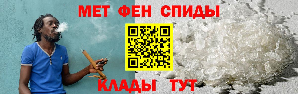 АМФЕТАМИН  АМФ 98%  Вход с VPN  Новочеркасск 