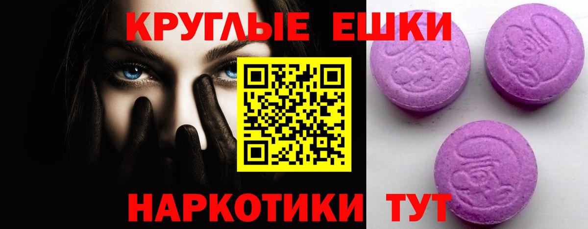 Ecstasy DUBAI  Вход с VPN  ЭКСТАЗИ louis Vuitton  купить наркотики сайты  Новочеркасск 