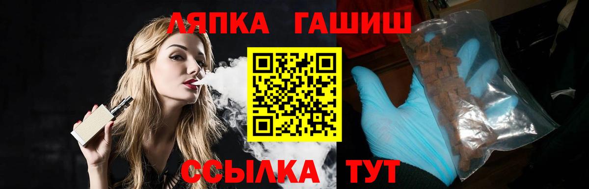 АМФЕТАМИН Новочеркасск
