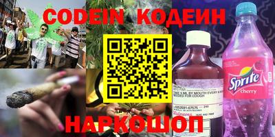 крисы Ставрополь