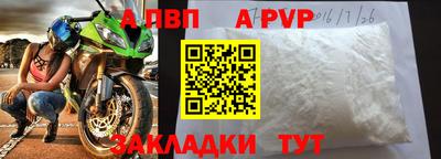 тгк Тара