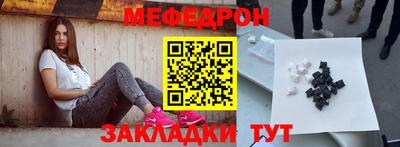 амфетамин Старая Купавна