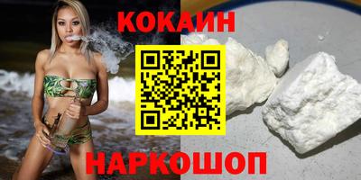 амфетамин Старая Купавна