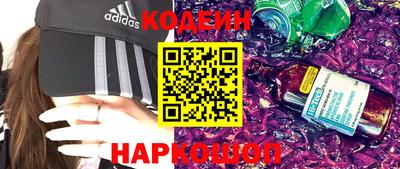 амфетамин Старая Купавна