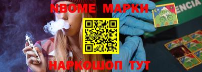 крисы Ставрополь