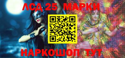 крисы Ставрополь