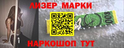 крисы Ставрополь
