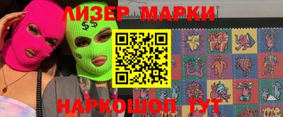 амфетамин Старая Купавна
