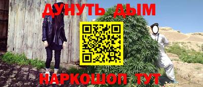 амфетамин Старая Купавна