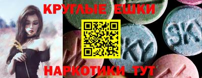 меф VHQ Татарск
