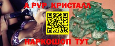 меф VHQ Татарск