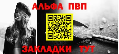 крисы Ставрополь