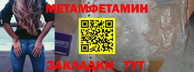 тгк Тара
