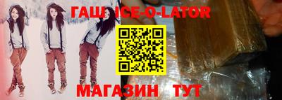 тгк Тара