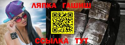 меф VHQ Татарск