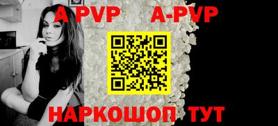 меф VHQ Татарск