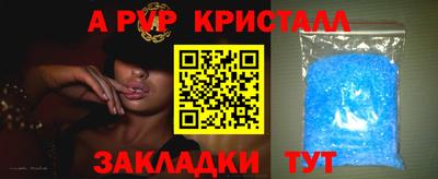 тгк Тара