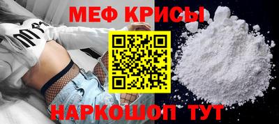 тгк Тара