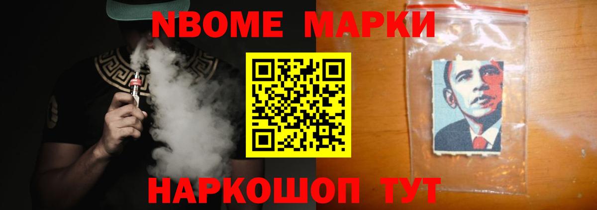 LSD-25 экстази ecstasy  Вход с VPN  LSD-25 экстази кислота  Новочеркасск 