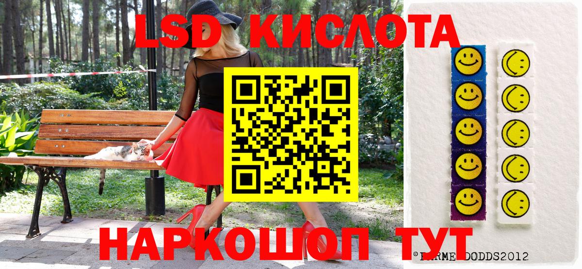 Новочеркасск  Марки N-bome  Марки 25I-NBOMe 1500мкг  Вход с VPN  Марки 25I-NBOMe 1500мкг 