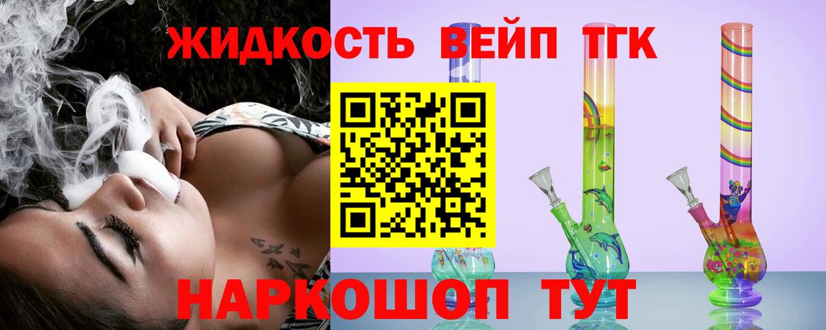 Новочеркасск  Вход с VPN  ЭКСТАЗИ  ГЕРОИН  МЕТАМФЕТАМИН  ГАШИШ  Мефедрон   Марихуана 