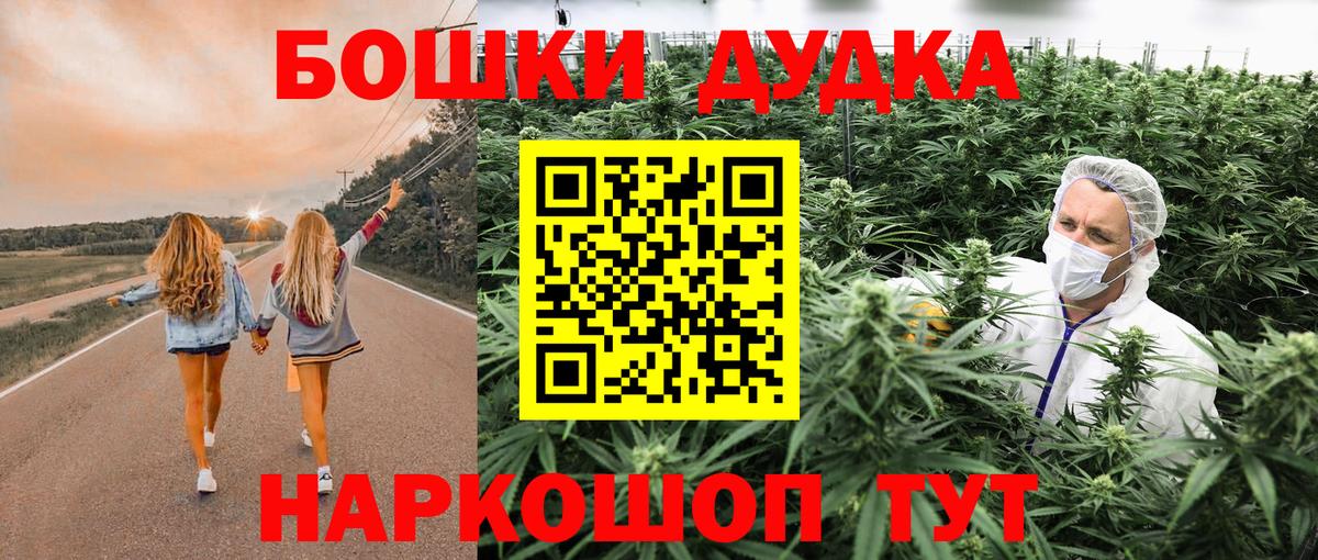 Шишки марихуана сатива  Бошки марихуана ГИДРОПОН  Новочеркасск  Канабис THC 21%  Канабис семена  Вход с VPN 